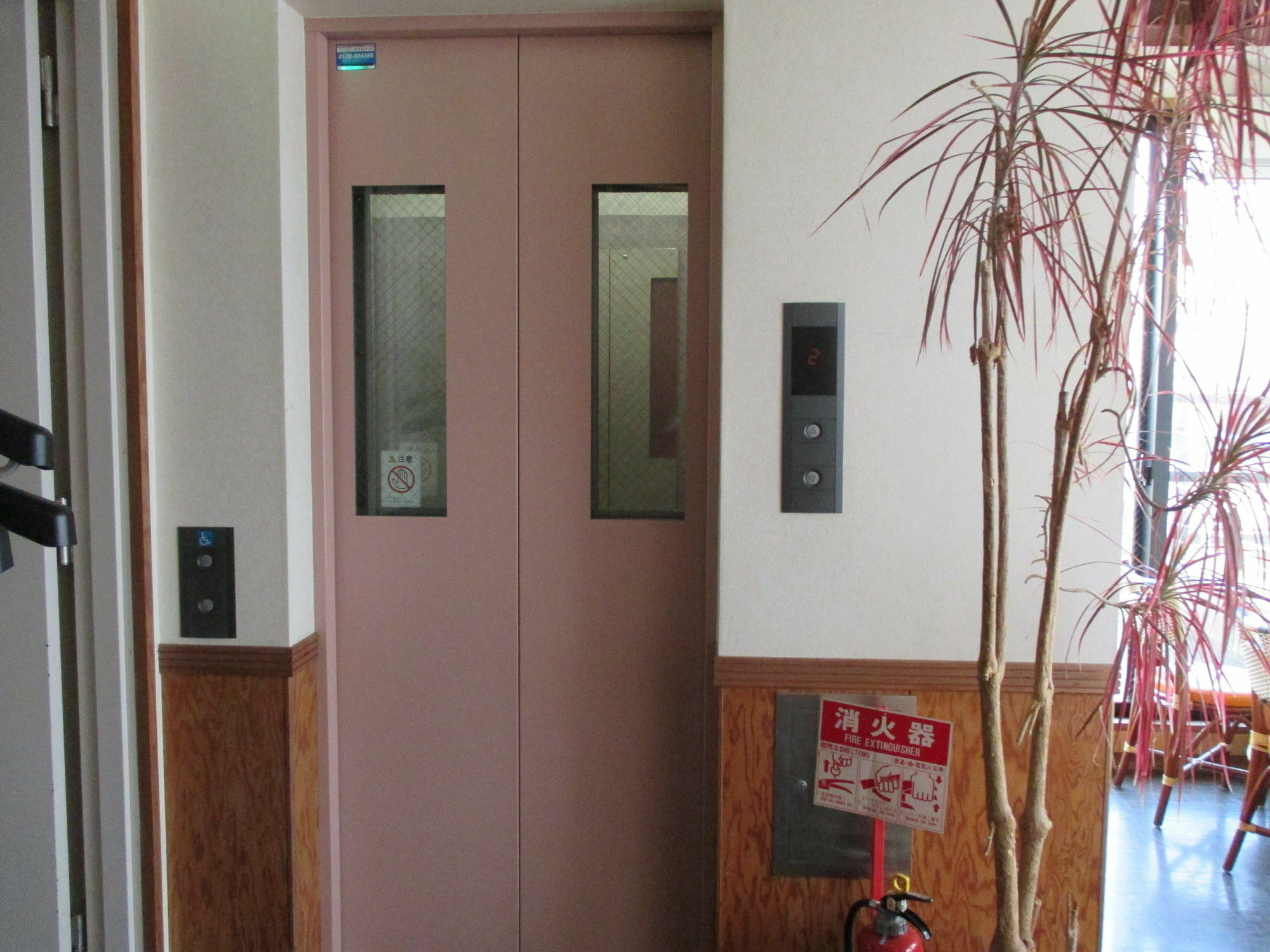 船宿 秋田屋 鎌倉市 エクステリア 写真